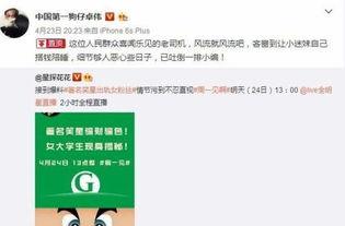 卓伟最新爆料周杰伦,卓伟独家爆料，揭秘天王背后的爱情故事
