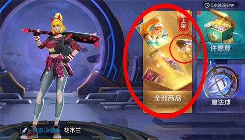 爆料最新皮肤图片高清,最新皮肤高清图曝光,视觉盛宴即将来袭! 第2张 爆料最新皮肤图片高清,最新皮肤高清图曝光,视觉盛宴即将来袭! 第2张