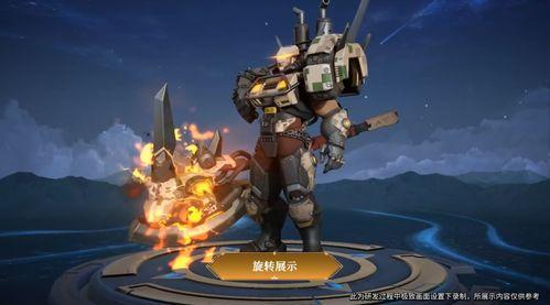 典韦皮肤优化最新爆料,全新特效与设计,再现战神风采 第1张 典韦皮肤优化最新爆料,全新特效与设计,再现战神风采 第1张