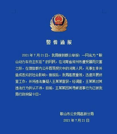 最新国际爆料新闻事件,最新爆料揭示重大新闻事件!” 第1张 最新国际爆料新闻事件,最新爆料揭示重大新闻事件!” 第1张