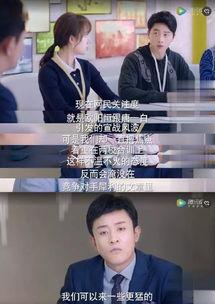 浪花一朵朵大爆料视频,揭秘幕后精彩瞬间,带你走进青春校园的欢乐时光 第2张 浪花一朵朵大爆料视频,揭秘幕后精彩瞬间,带你走进青春校园的欢乐时光 第2张