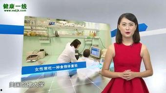 爆料体重视频怎么拍,如何通过爆料体重视频拍摄技巧打造爆款内容 第3张 爆料体重视频怎么拍,如何通过爆料体重视频拍摄技巧打造爆款内容 第3张