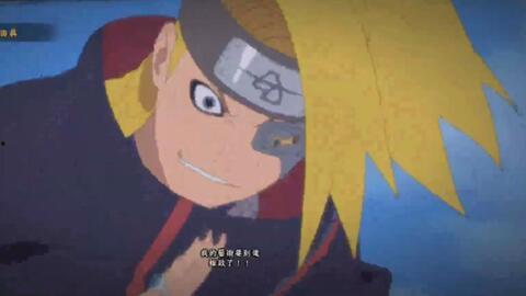 秽土迪达拉最新技能爆料,惊世骇俗的“幻影之舞”