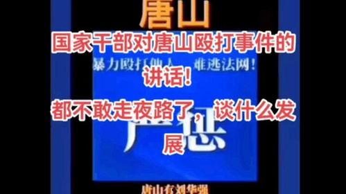 爆料百姓心声视频下载,民生痛点直击人心 第2张 爆料百姓心声视频下载,民生痛点直击人心 第2张