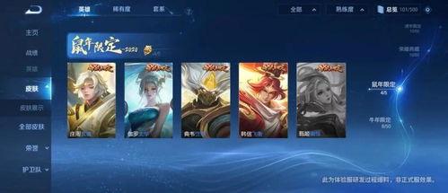 小说家皮肤爆料视频,独家爆料带你走进创作背后的故事 第3张 小说家皮肤爆料视频,独家爆料带你走进创作背后的故事 第3张