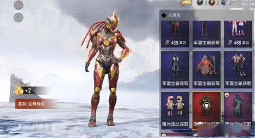 军需币皮肤最新爆料,神秘英雄即将登场,视觉盛宴即将开启! 第3张 军需币皮肤最新爆料,神秘英雄即将登场,视觉盛宴即将开启! 第3张