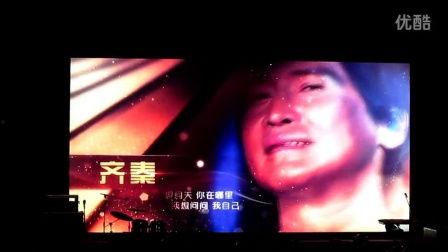 明星爆料专用音乐视频